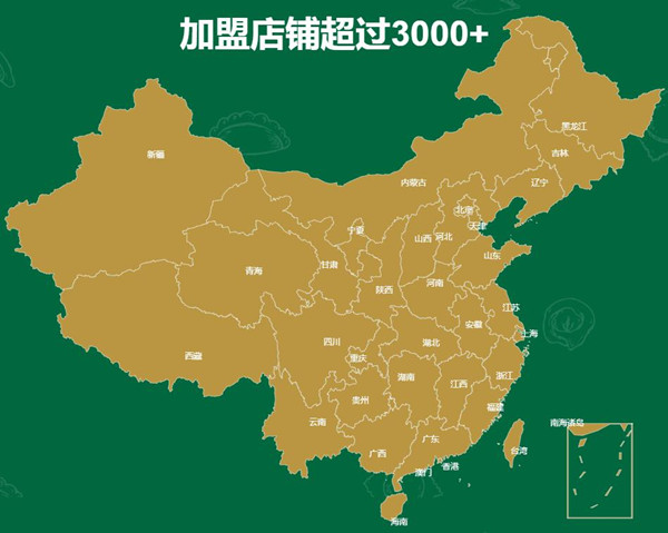 袁记饺子云吞连锁店加盟